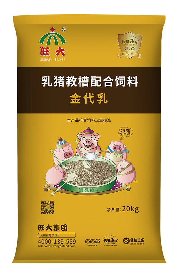金代乳