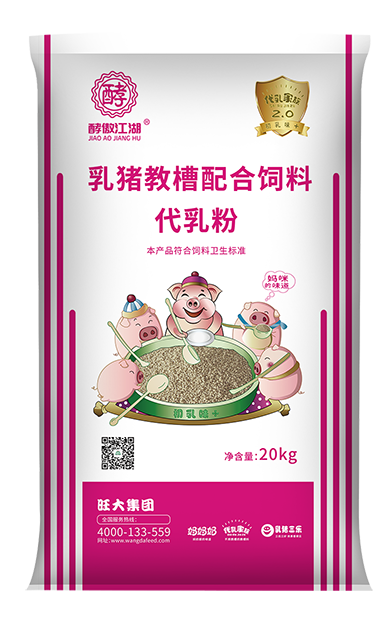 代乳粉