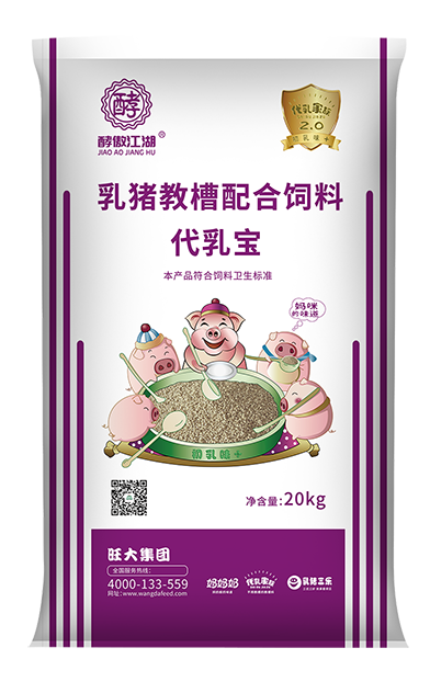 代乳宝