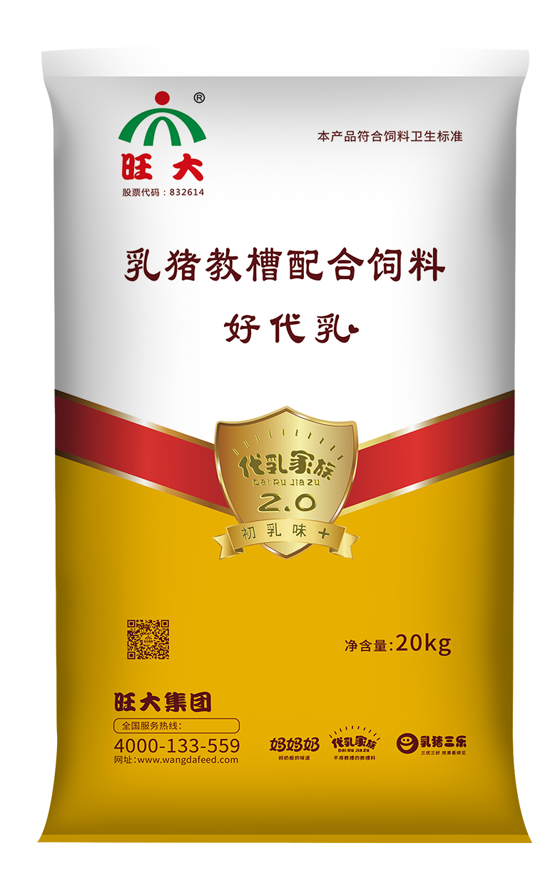 好代乳