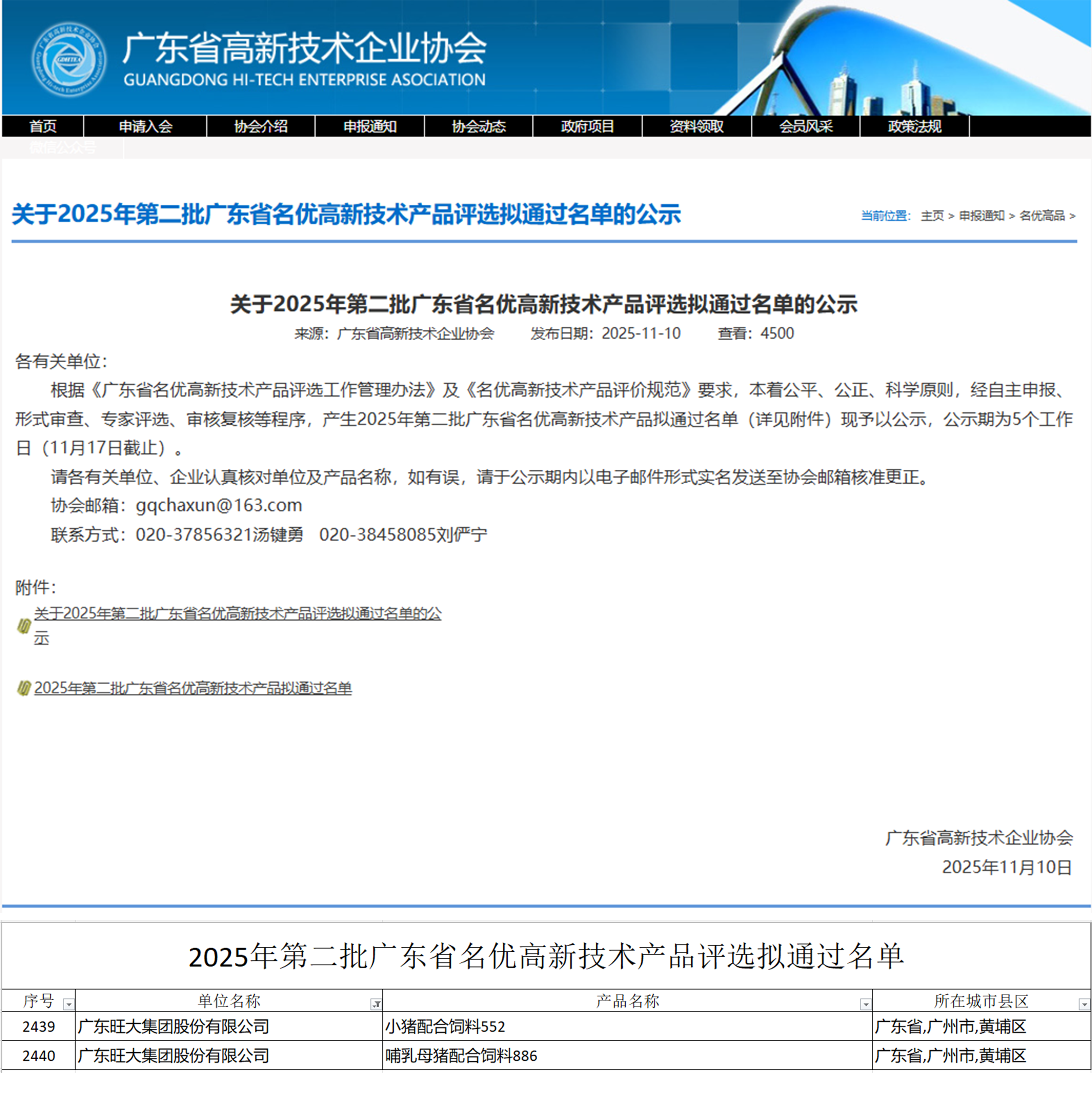 1763689165456035.png 未标题-1.png